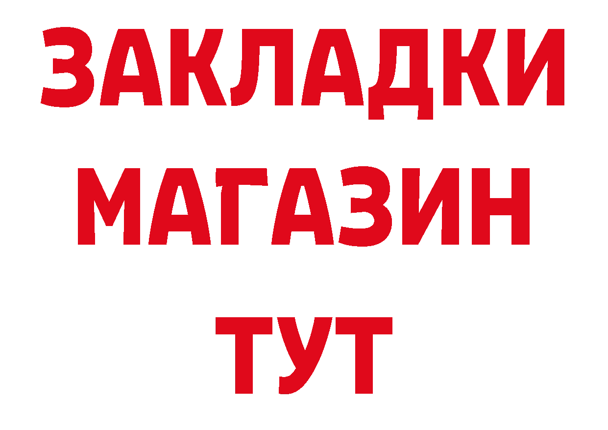 Магазин наркотиков это наркотические препараты Кингисепп